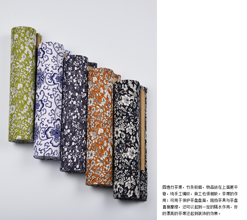 方然  无由 日式田园 花漫山 竹制 茶席 茶帘 桌旗ZB01 花式一32*210cm