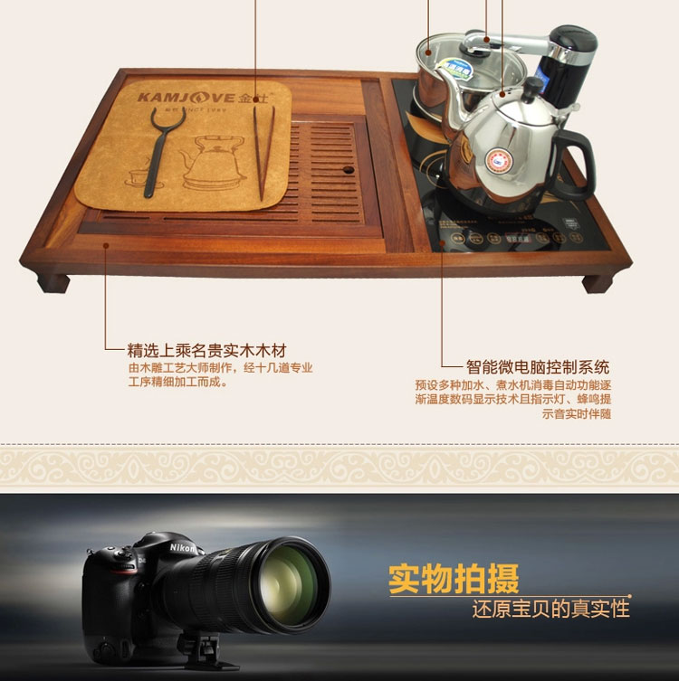 金灶R-180A多功能木雕茶盘泡茶机实木茶具自动上水消毒电热壶带杯架套装 货到付款 R-180A