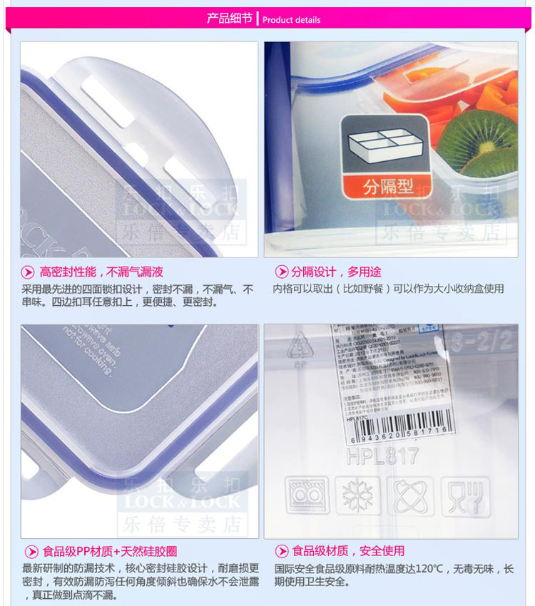 
                                                            乐扣乐扣塑料保鲜盒 分隔便当盒 微波炉加热饭盒1L三分格学生餐盒                