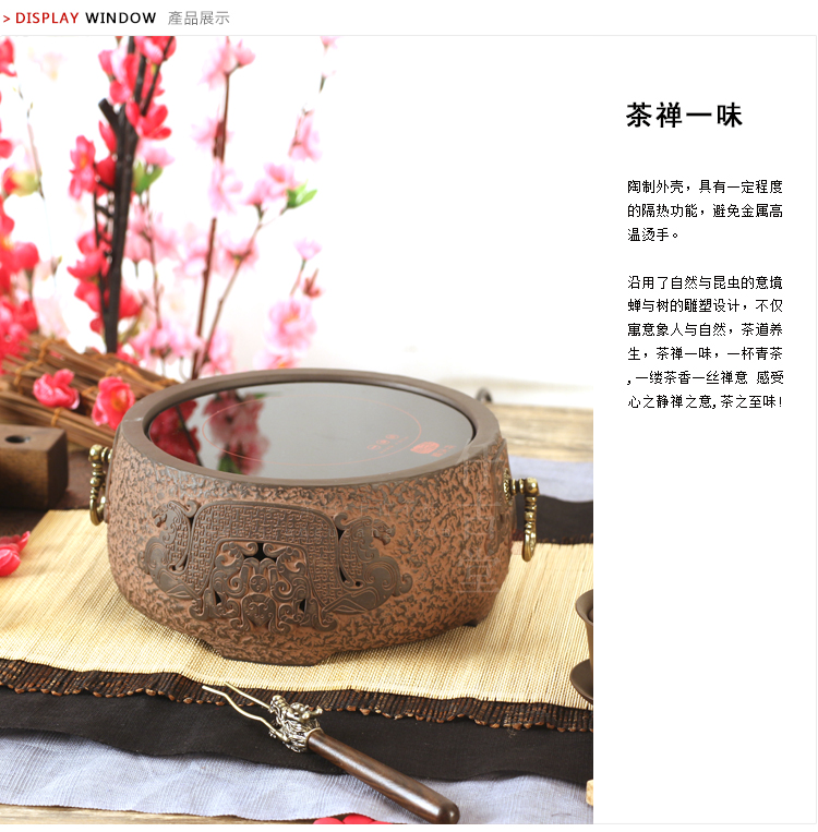 
                                        仟古堂煮茶炉《国泰民安》台湾老岩泥电陶炉小茶炉铁壶专业炉                