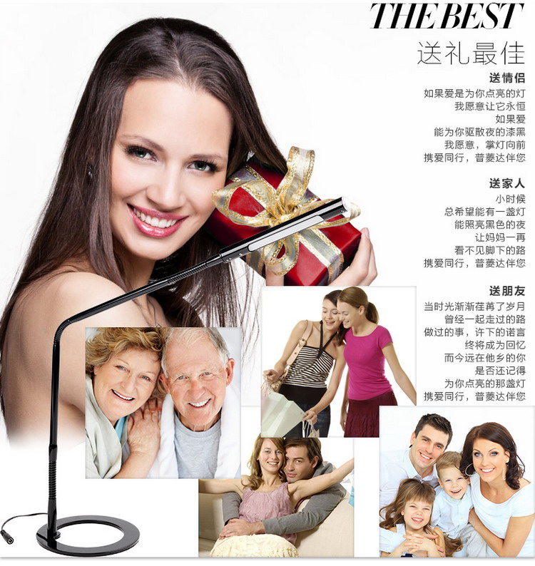 普菱达儿童学生学习护眼灯led阅读台灯工作卧室床头灯调光写字灯