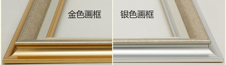 天顶山装饰画客厅三联画墙贴有框画背景墙画壁画花卉油画甜美清新田园欧式乡村酒店会所餐厅装饰画 E款单幅价 42X42cm