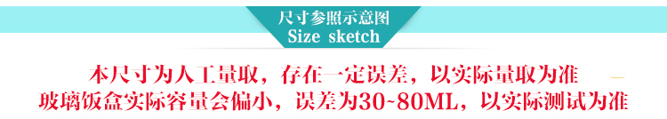 
                                        韩式ICOOK耐热玻璃饭盒冰箱微波炉烤箱可用保鲜盒便当碗两件套带保温包套装IK061 透明盖套装                