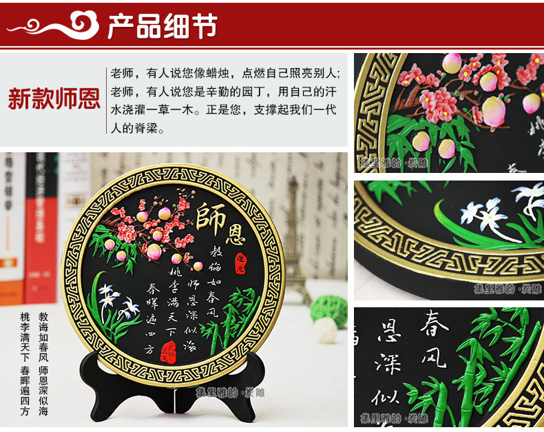 
                                                            集里雅韵活性炭雕工艺品师恩难忘 送老师教师节礼品摆件同学聚会纪念品除甲醛教师节礼物创意实用 雅韵248JF师恩泽厚礼盒装                