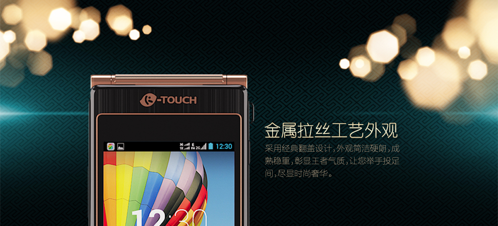 天语(k-touch)e508 玫瑰金 电信3g翻盖手机