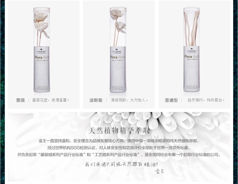 包邮kingking无火香薰精油藤条干花 室内熏香扩香藤干花挥发香薰配件 干花波斯菊