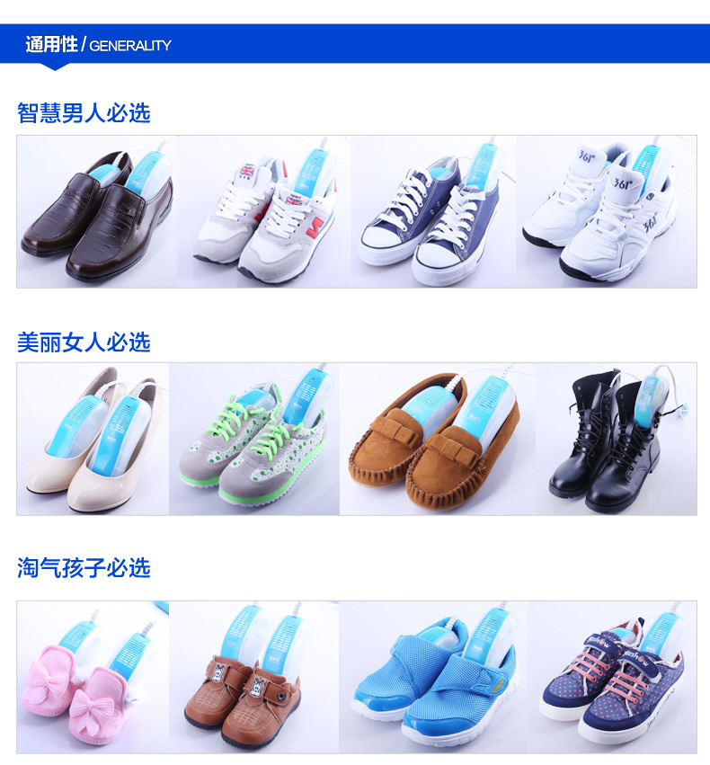 
                                        居优乐紫光快速烘干烘鞋器干鞋器暖鞋器去异味除臭干鞋机烤鞋机 蓝色直插版                