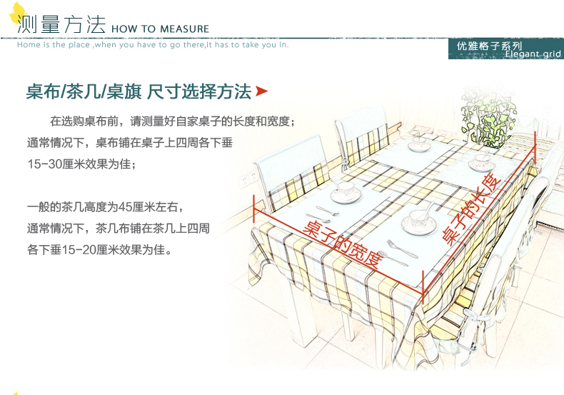 云蔻餐桌布台布茶几布椅垫椅套餐椅套装 椅子布套 简约时光纯色-绿色 150*150cm方圆桌布