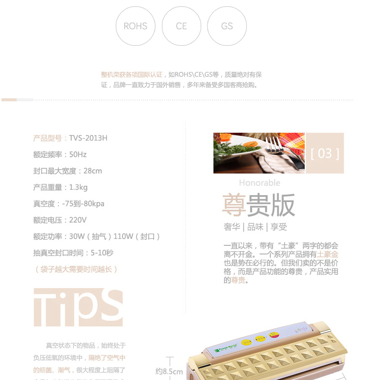 
                                        新鲜世界真空包装机 家用全自动真空封口机 小型食品抽真空机封阿胶腊肉保鲜机器 黄色                