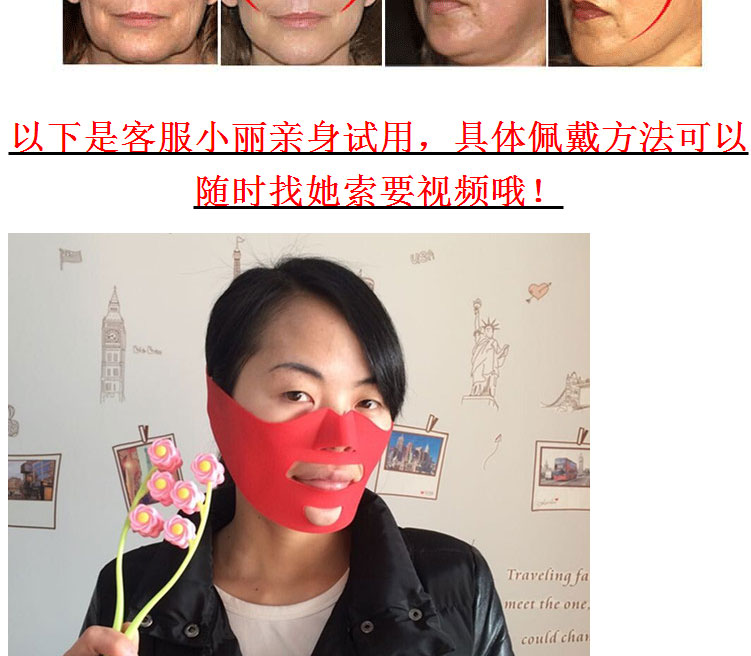 医用硅胶瘦脸带咬肌3D面罩提升面部肌肤打造V脸去法令纹大饼脸变小V脸