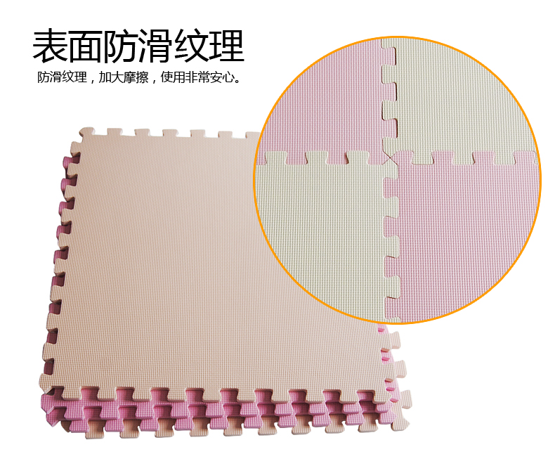 爱丽思IRIS拼接地板垫防滑垫早教爬行垫地垫 桃/米 JTM-62 620x620x12(MM)