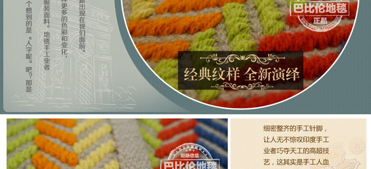 
                                        巴比伦（babylon）入户门垫厨房卫生间防滑吸水脚垫 玄关地垫  四色 七彩色 500MMx750MM                