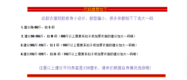 情蜜妮2015春装韩版新款长袖牛仔衣小外套绣花牛仔衬衫女 蓝色 S
