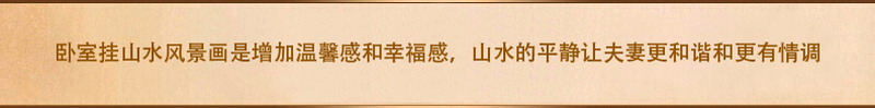 
                                        博艺佳欧式客厅山水风景油画聚宝盆财源广进别墅会所大堂有框画玄关壁画 第六幅 60*120CM                