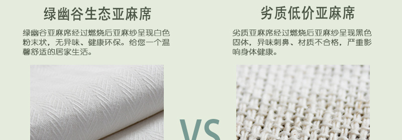 
                                        绿幽谷 凉席亚麻凉席三件套竹纤维双人空调亚麻席子夏凉可折叠床席 驼色菱形花 2.0米床适用                