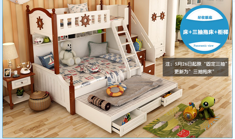 优漫佳 床儿童床上下铺床双层床高低床儿童房家具地中海实木框架子母