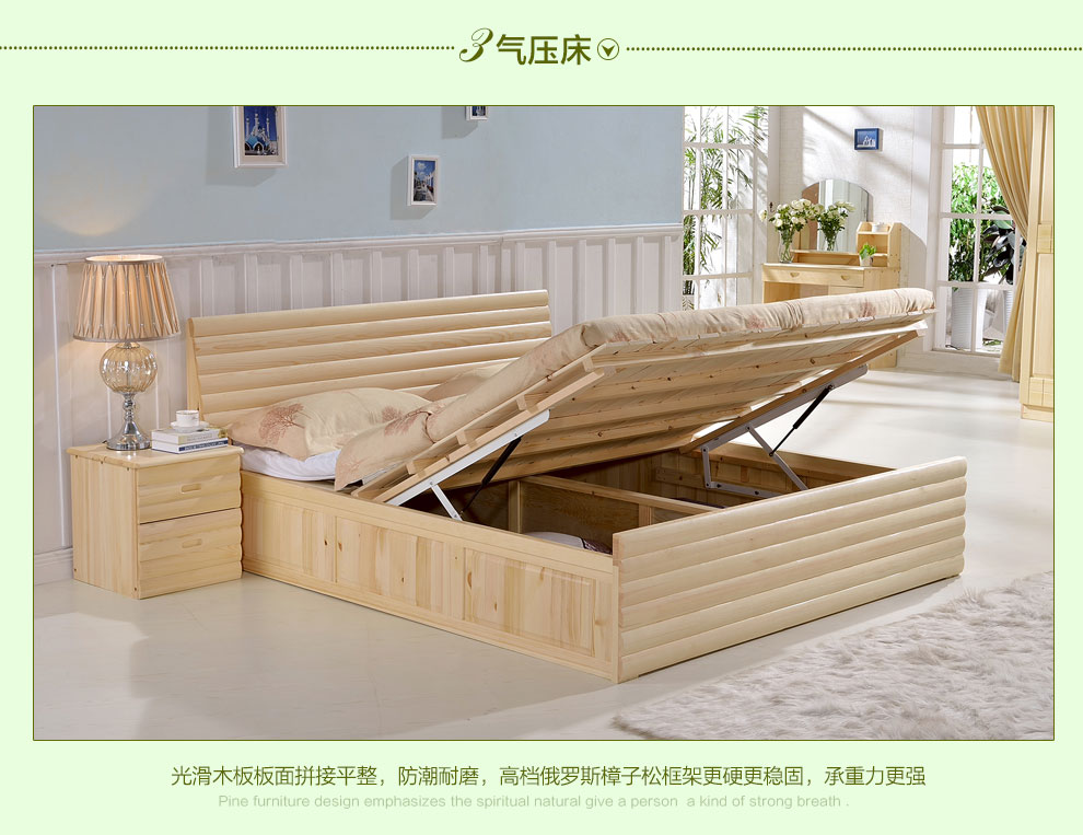 【蠡口馆】 松木床 实木床 双人婚床 大床 lty-yhc 普通带抽高箱床