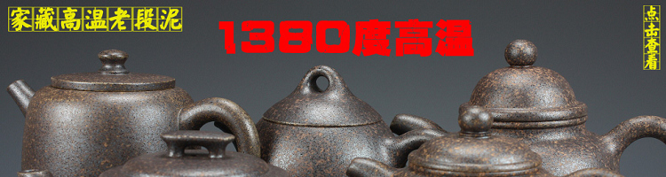 
                                        吟香茗 宜兴紫砂壶 公道杯 做工不错 高温老段泥                