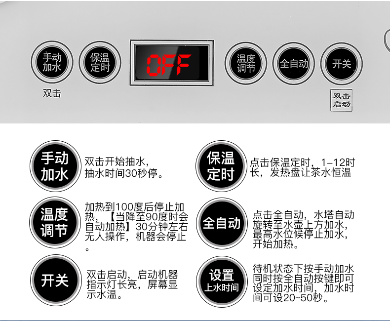 电水壶变色陶瓷自动上水电热水壶自动断电保温烧水壶抽水加水器电茶壶