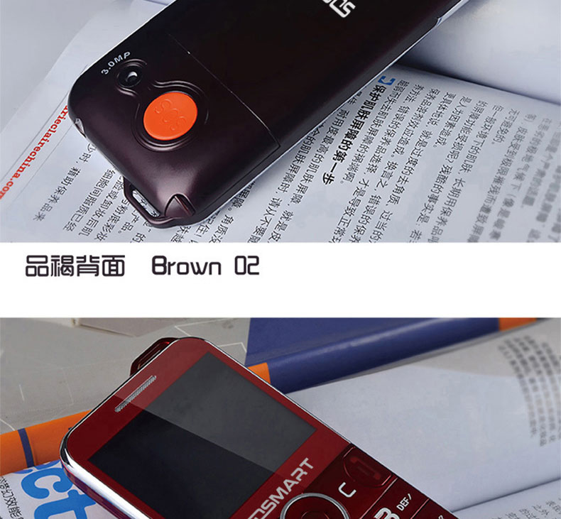 智吉（SOSMART） E609 移动/联通2G 老人手机 红色 官方标配