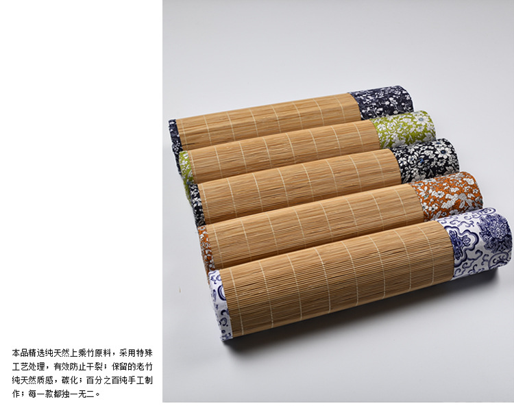 方然  无由 日式田园 花漫山 竹制 茶席 茶帘 桌旗ZB01 花式一32*210cm