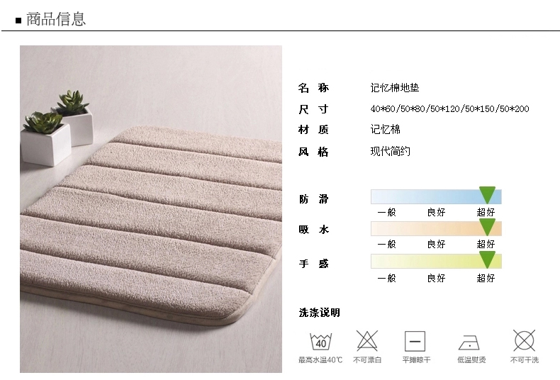
                                        麦泽 记忆棉慢回弹地垫卫生间地毯防滑垫浴室吸水垫门垫脚垫子 湖蓝 800x2000MM                