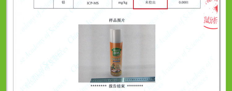 
                                        
                                                            绿驰 纳米光触媒甲醛清除剂 家具强力型去除甲醛苯喷雾剂 新房除味除油漆味捕捉净化剂 280ml                