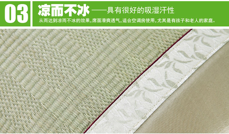 澳西奴凉席 夏席子  家纺床品夏季凉席 珠珠花 单席子 1.35米