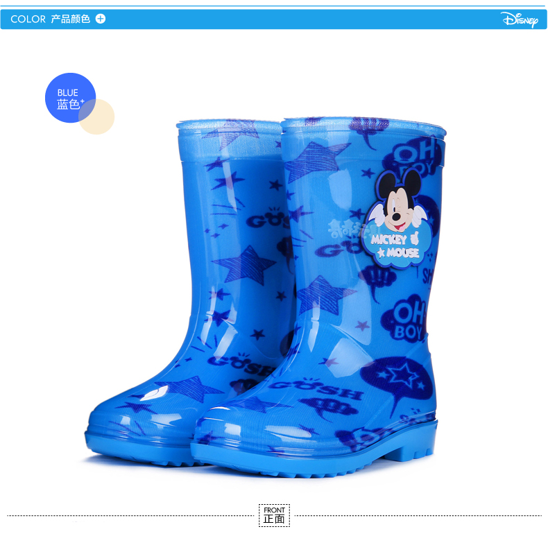 迪士尼（Disney）儿童雨鞋雨靴男女童宝宝水鞋中筒春夏款 米奇蓝色手枪款 31码