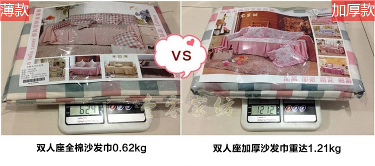 一家人家纺布艺沙发垫坐垫 韩式田园加厚沙发套罩沙发巾 淑女紫 215*350四人