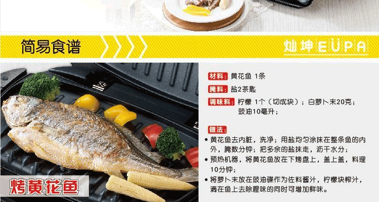 灿坤 TSK-2628A2家用无烟排油电烤盘 不粘分离式节能烤盘 烤肉羊牛排机芝士炉