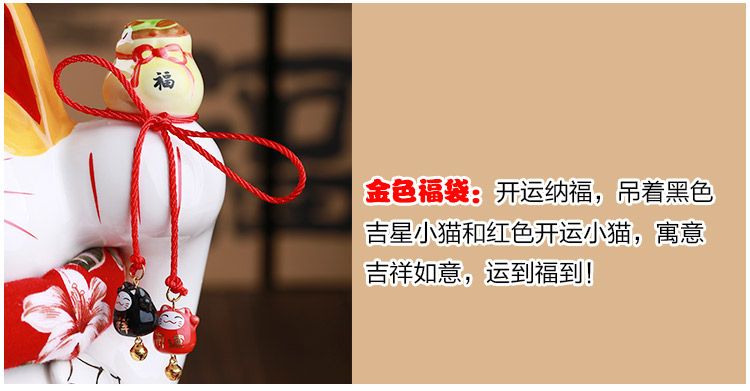 
                                        枫洁 招财猫摆件 特超大号陶瓷日本招财猫储蓄罐 存钱罐 开业创意礼品 07#经典红色(配饰)                