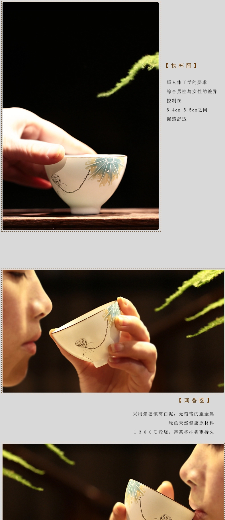 
                                                            三勤堂功夫茶杯陶瓷 手绘粉彩定窑白青瓷茶具品茗杯小单杯S42042 荷花斗立杯冬杯                