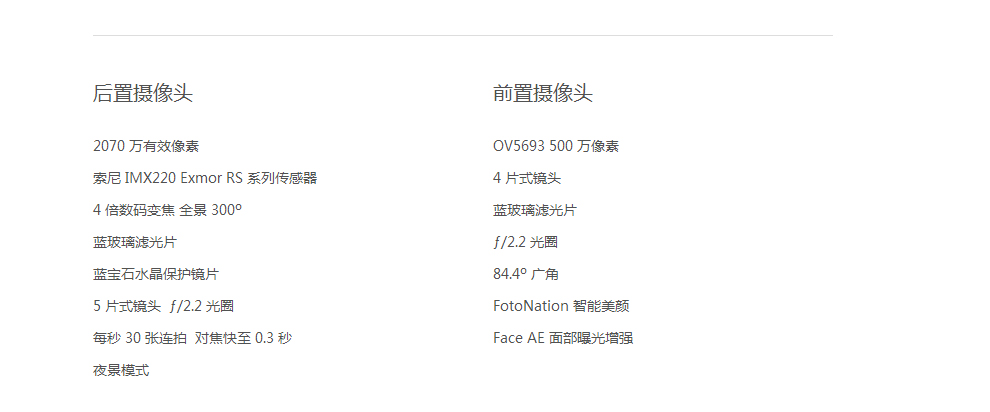 魅族 MX4 Pro   移动4G版 （16G ROM） 银黑