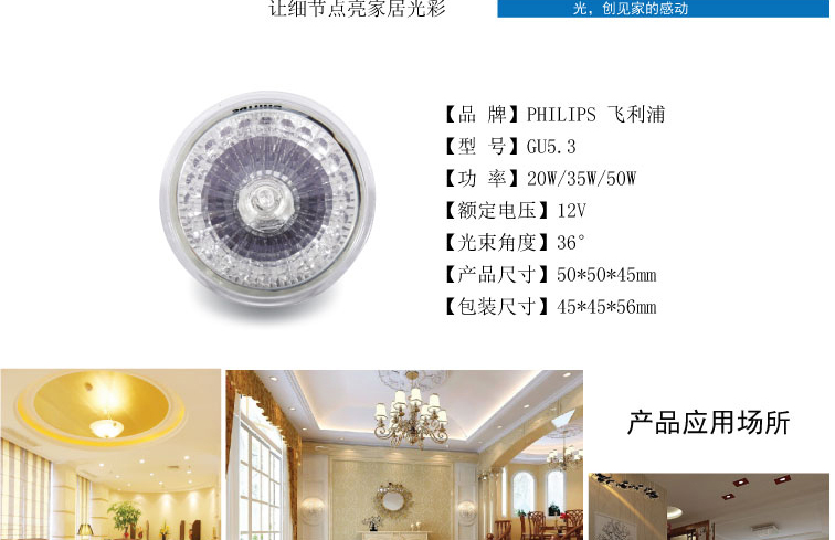 
                                        飞利浦卤素灯杯 低压石英卤素灯 客厅筒射灯MR16 黄光 20W 35W 50W 大口MR16 35WGU5.3【需配变压器】 特惠单只装                