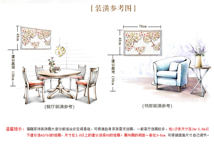 福雕家饰旗舰店现代装饰画客厅挂画有框画立体浮雕画壁画 馨香印 香槟色 48*70*1