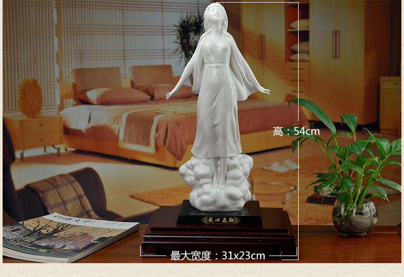 
                                        东方泥土 德化白瓷雕塑工艺品 家居客厅创意摆件/我心飞翔 D44-28                