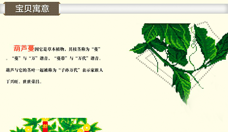 
                                                            爱度ks五福临门财源滚滚十字绣生意兴隆十字绣摇钱树客厅大画系列 尺寸约120*50cm 精准印花                