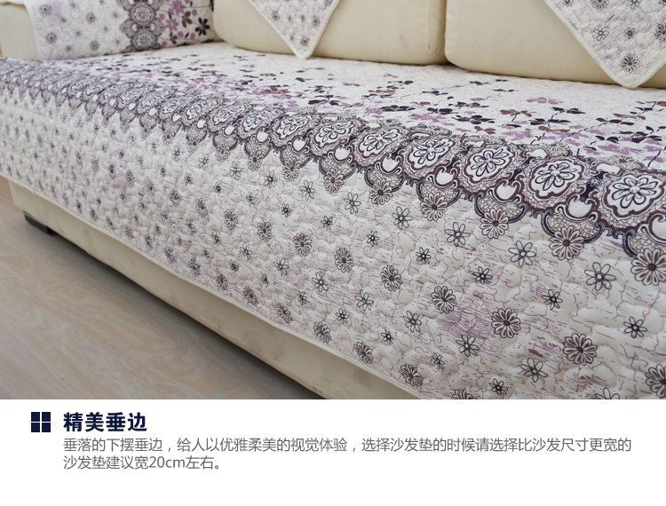 
                                        蓓柔蔓全棉斜纹沙发垫布艺坐垫防滑沙发巾沙发套 奢香 70*70cm单条                