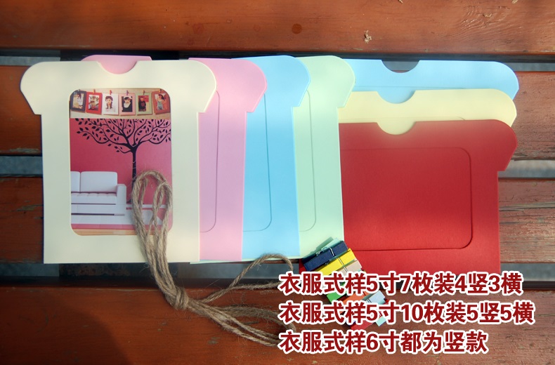 3 5 6 7寸悬挂纸相框 创意照片墙 牛皮纸相框墙 相册 带麻绳夹子 7寸7色7张