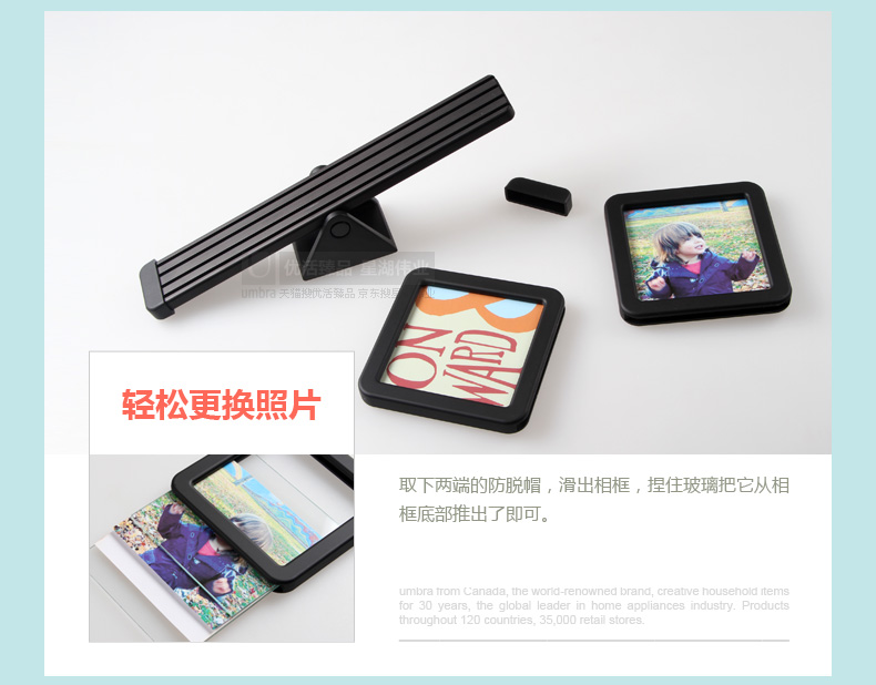 umbra TEETER跷跷板相框 创意台式情侣照片展示架 情人节礼物 （313121） 黑色040