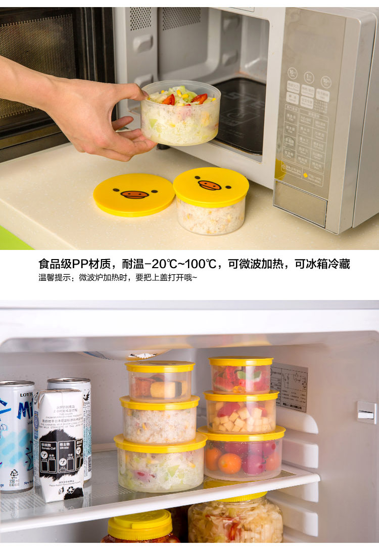 简家 小黄鸭可爱便当盒3件套保鲜盒  冰箱密封盒微波炉饭盒套装零食水果储存盒 3件套