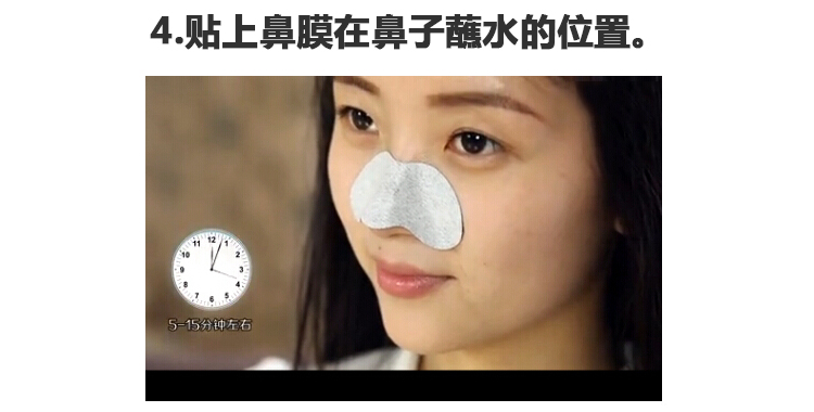 梵颜（FOYAGE） 20片吸黑头猪鼻贴去黑头鼻膜帖膜竹炭收缩毛孔撕拉式鼻头祛粉刺 20贴使用20次