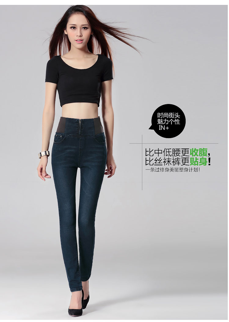 菡欣衣都2015新款韩版气质修身松紧高腰小脚牛仔裤女F1105 怀旧蓝 27码
