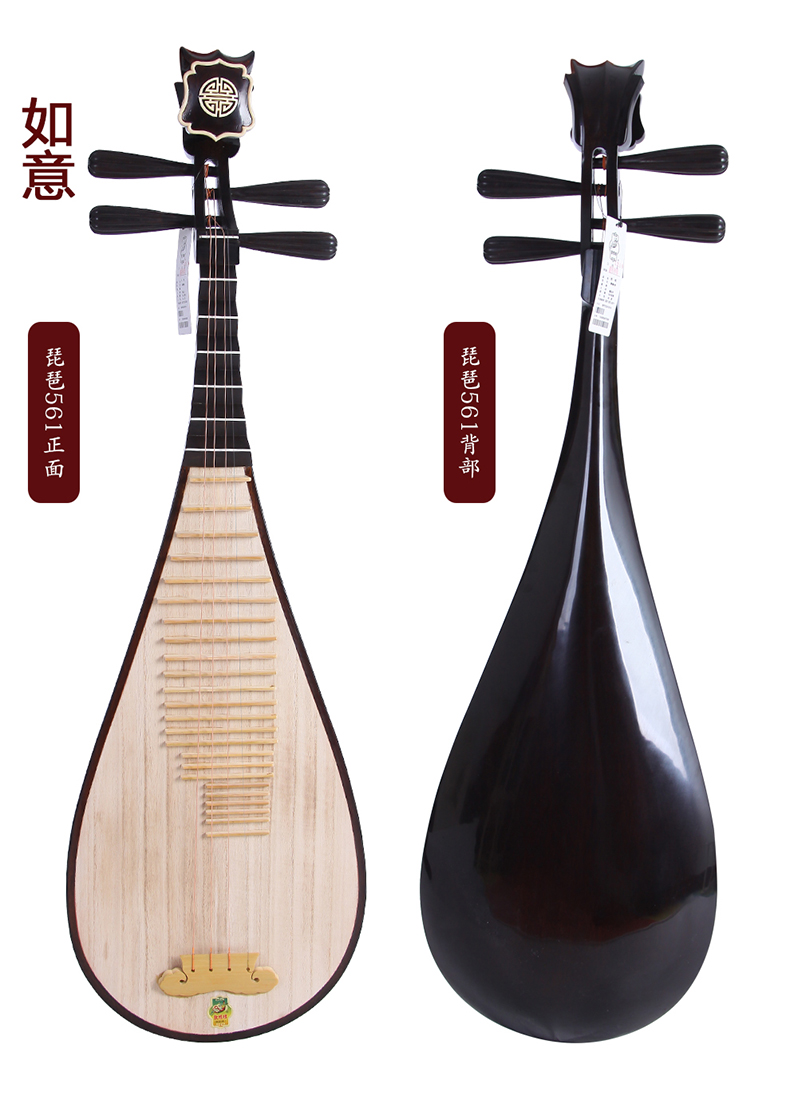 敦煌琵琶561560m铁梨木乌木相如意头牡丹头561如意头