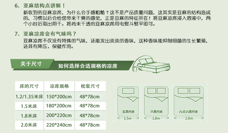 
                                        绿幽谷 凉席亚麻凉席三件套竹纤维双人空调亚麻席子夏凉可折叠床席 驼色菱形花 2.0米床适用                