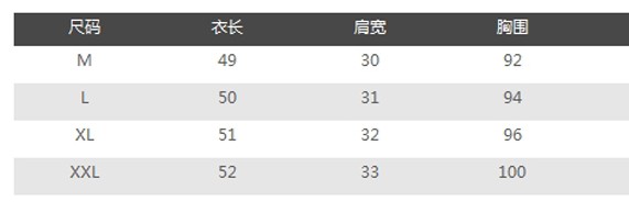 康安娜  2015韩版七分袖腰部拉链收腰蕾丝上衣 裙裤 套装 女