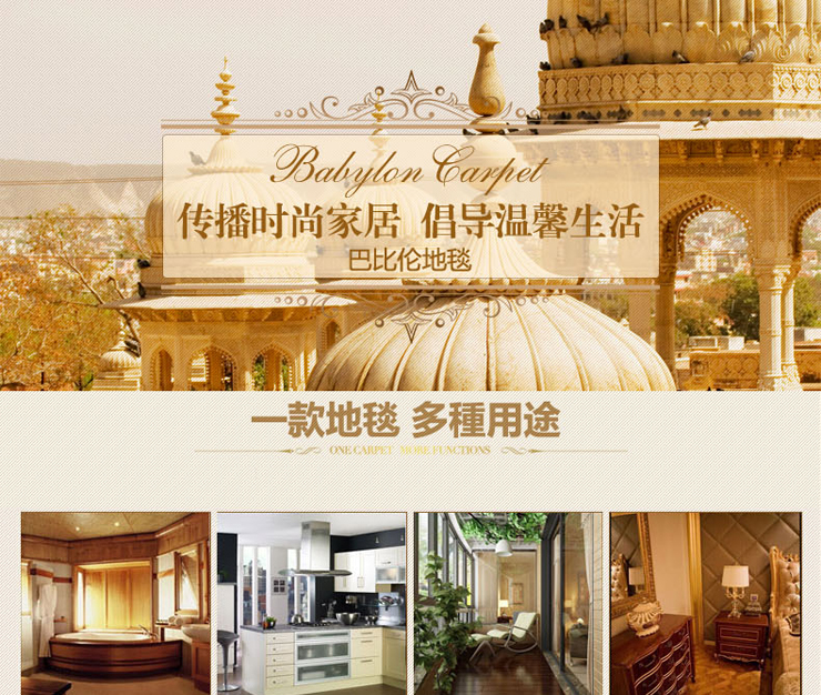 巴比伦（babylon）进口客厅卧室阳台床边仿羊毛地毯 60 800MMx1500MM