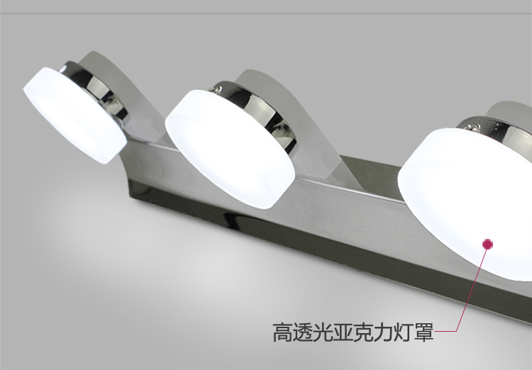 耐特森 磨砂亚克力时尚简约LED镜前灯卫生间灯浴室灯壁灯JQ807 9W正白光