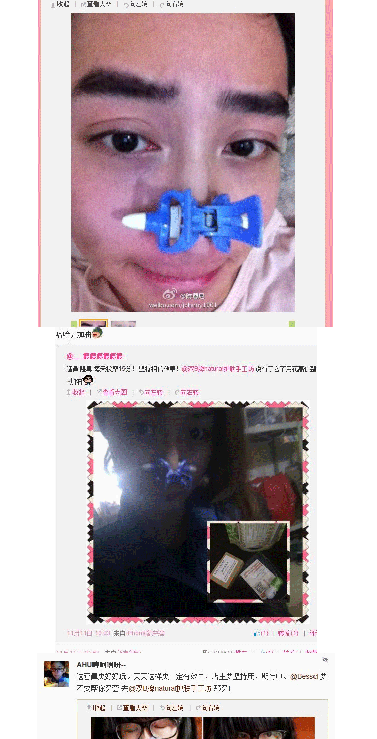 
                                        瘦鼻美鼻夹挺鼻器隆鼻器夹鼻子器鼻翼缩小矫正器神器                